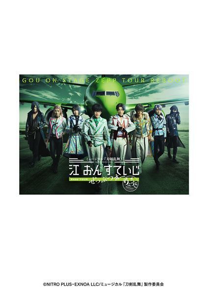 「DMM TV」5月・6月注目ラインナップ発表！ 新作公開記念『ルパン三世』シリーズから3作品、『ドンケツ』など配信