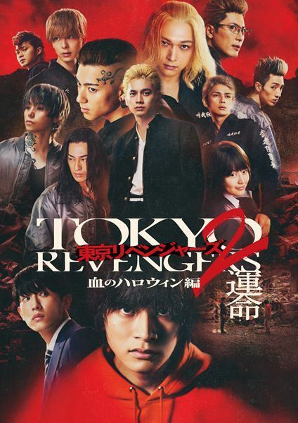 「DMM TV」5月・6月注目ラインナップ発表！ 新作公開記念『ルパン三世』シリーズから3作品、『ドンケツ』など配信