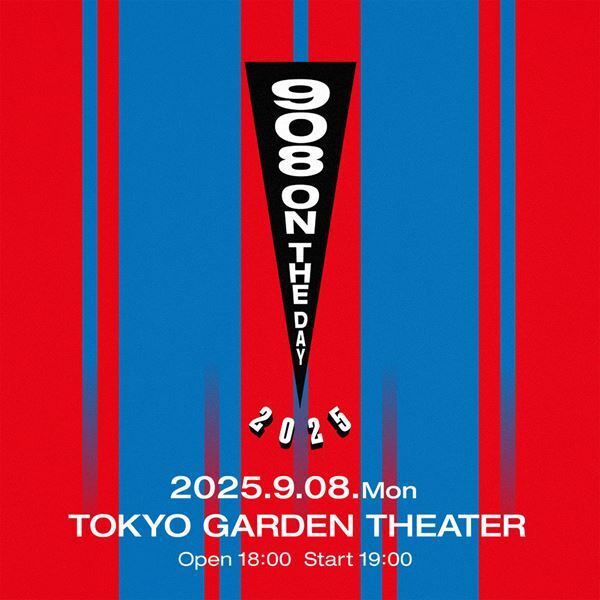 KREVA、クレバの日に開催『908 ON THE DAY』に MACCHO(OZROSAURUS)のゲスト出演決定