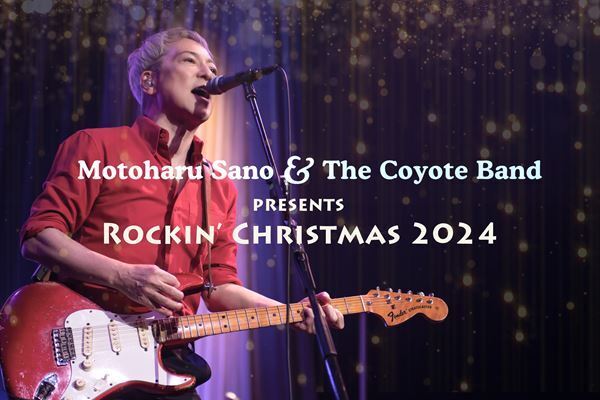 佐野元春 & THE COYOTE BAND、X'masを彩る『ロッキン・クリスマス 2024』東名阪での開催を発表