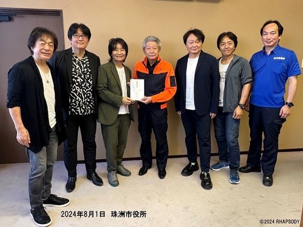 スターダスト☆レビュー、義援金を奥能登3市町に寄付　珠洲市ではア・カペラライブも披露