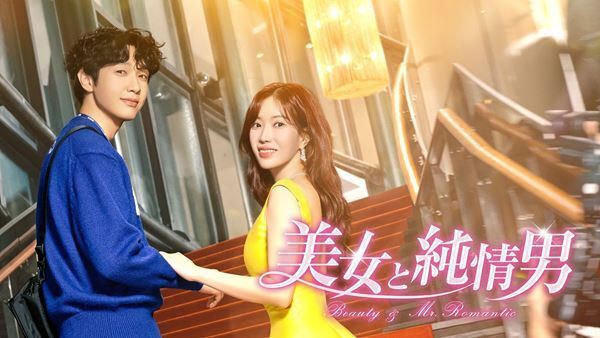 Hulu、今秋配信される海外・アジアドラマのラインナップ発表 『ツイステッド・メタル』シーズン2の新たな場面写真も公開