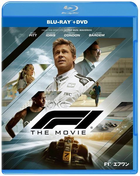 映画『F1／エフワン』Blu-ray＆DVDリリース決定　ブラッド・ピットらのメイキングはじめ約52分の映像特典を収録