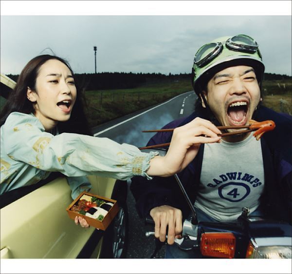 RADWIMPS、最新バンドビジュアル&メジャーデビュー20周年スペシャルサイト公開　既発アルバムのアナログ盤リリースも決定