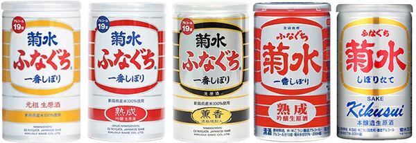菊水「ふなぐちまつり2025」開催！当日しぼりたてや10年ものヴィンテージを蔵出し