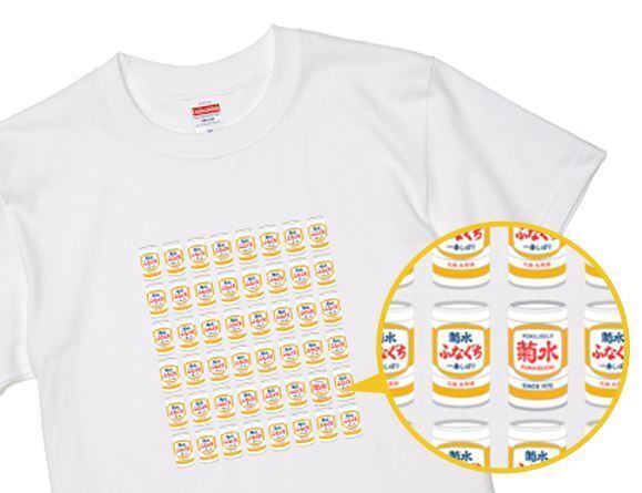 菊水「ふなぐちまつり2025」開催！当日しぼりたてや10年ものヴィンテージを蔵出し