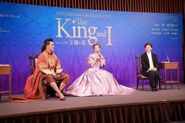 北村一輝と明日海りおW主演！『王様と私』新演出版、始動！