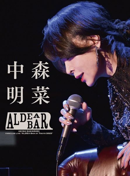 中森明菜、還暦バースデイ公演の映像作品を来年1月に発売　「I MISSED “THE SHOCK” -JAZZ-」の先行上映も決定