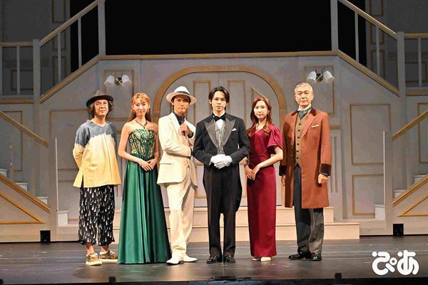 上田竜也が櫻井翔から受けた役作りのアドバイスとは？　音楽劇『謎解きはディナーのあとで』開幕