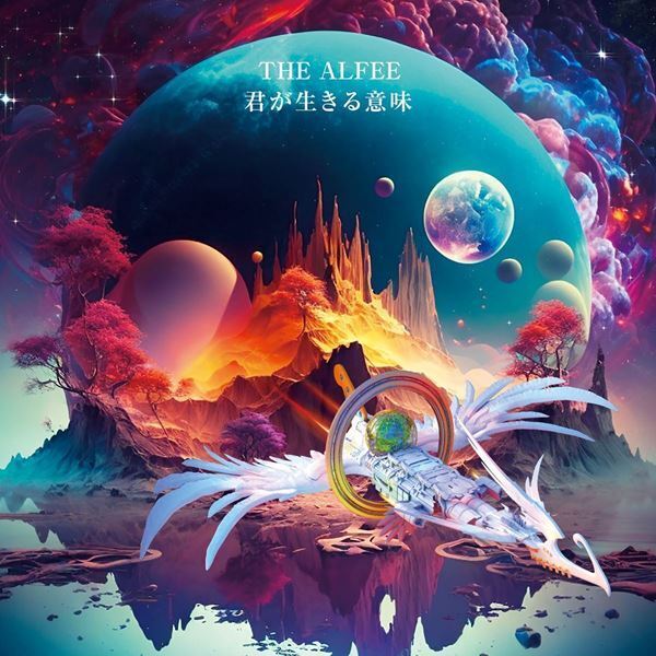 デビュー51周年のTHE ALFEEが語る「今までで一番自信を持って届けられるアルバム」──『君が生きる意味』が示した止まらぬ進化とは