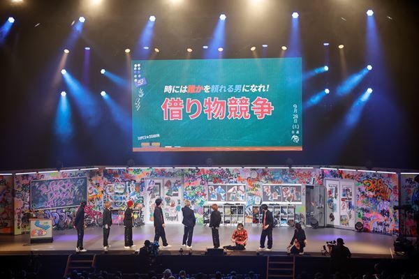 【ライブレポート】「SUPER★DRAGON DRA FES 2024」絆の強さを確かめた3時間 「この9人とBLUEで9周年を迎えられた奇跡を抱きしめたい」