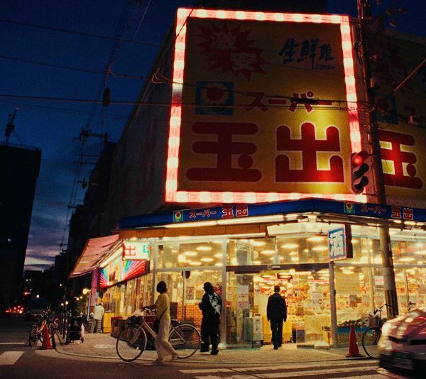 Creepy Nuts、初の東京ドーム公演に5万人が熱狂！  世界独占配信や初のアジアツアー開催などサプライズも発表