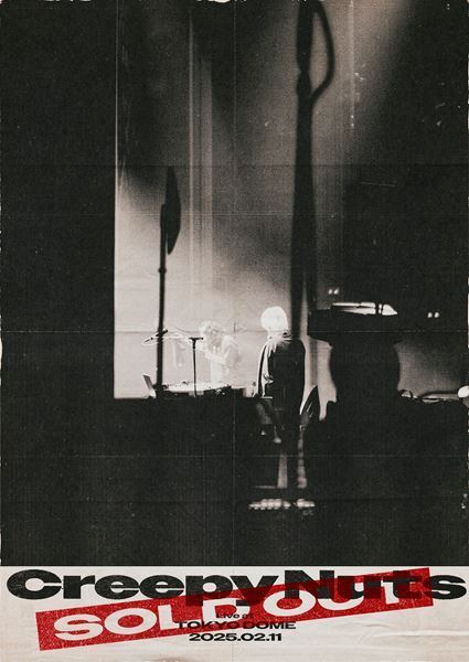 Creepy Nuts、初の東京ドーム公演に5万人が熱狂！  世界独占配信や初のアジアツアー開催などサプライズも発表