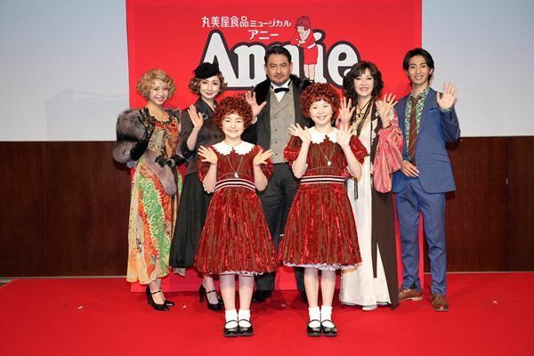 今年で40年目を迎えるミュージカル『アニー』、主役ふたり＆大人キャストが意気込みを語る！
