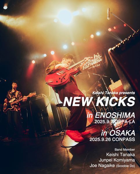 Keishi Tanaka、自主企画イベント『NEW KICKS』江ノ島と大阪で開催決定　