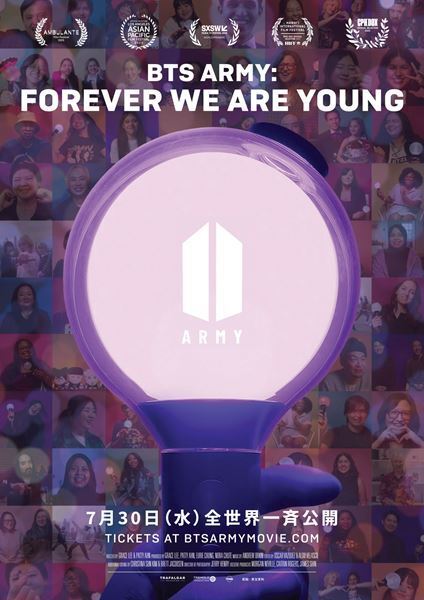 BTSとARMYの特別な関係性に迫るドキュメンタリー『BTS ARMY：FOREVER WE ARE YOUNG』7月公開決定　本ポスター＆予告編映像も