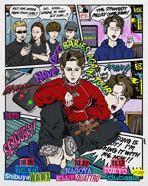 Novel Core、ミクスチャーEP『BABiES AGAiN』リリース発表　収録曲「HANERO!!!」本日より先行配信＆今秋東名ツアー開催も決定