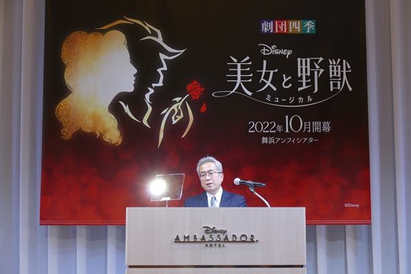劇団四季が初の舞浜公演　2022年10月からディズニーミュージカル『美女と野獣』をロングラン上演