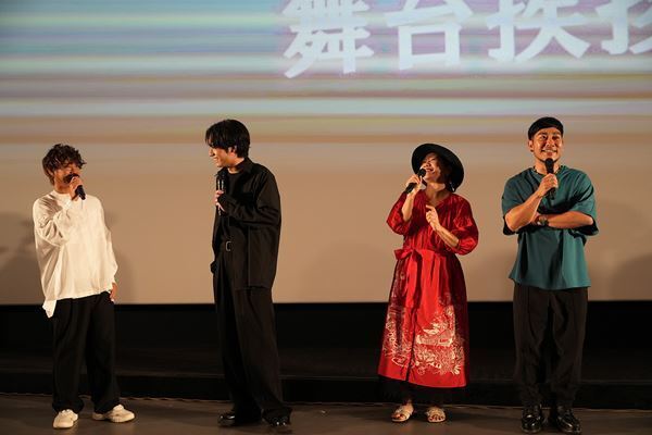 赤楚衛二がロケ地・沖縄に凱旋『366日』舞台挨拶レポート　HYもサプライズで登場