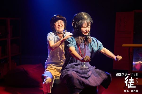 劇団スポーツの新作、不条理脱出コメディ『徒』が開幕　主宰・内田倭史コメント＆舞台写真公開