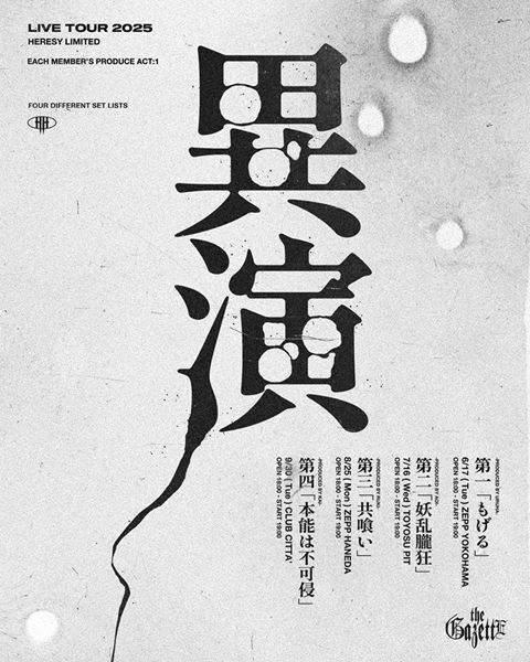 the GazettE、『LIVE 2025 HERESY LIMITED 「SIX GUN’S」』5月に開催決定　各メンバーがプロデュースを手掛けるライブも