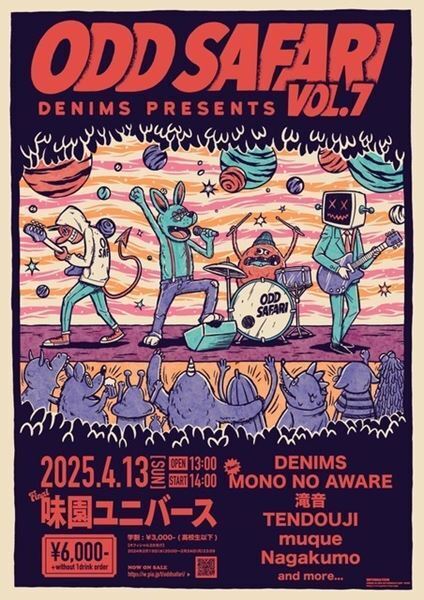 DENIMS主催パーティー『ODD SAFARI』にMONO NO AWAREの出演が決定