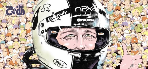 6月の表紙はブラッド・ピット！ 最新主演映画『F1(R)／エフワン』が今月公開