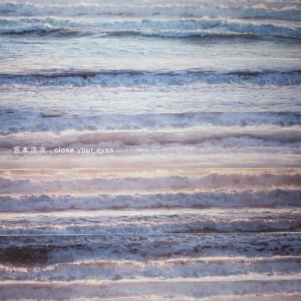 宮本浩次、「close your eyes」MV公開　ソロデビュー5周年「冬の花」「close your eyes」CDシングル2枚同時発売