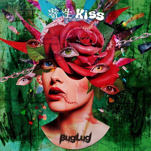 BugLug、「光の三原色」をテーマに掲げた3カ月連続リリース第1弾「寄 生 kiss」配信&リリックビデオ公開　新ビジュアルも公開