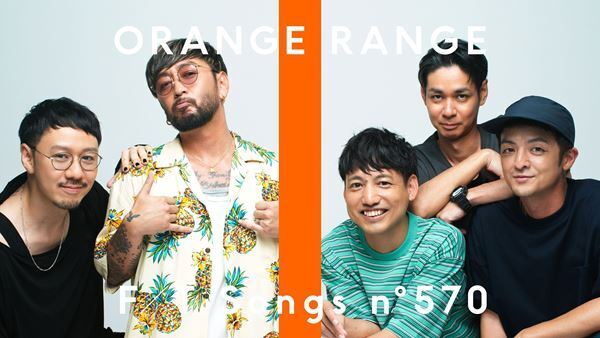 ORANGE RANGE「THE FIRST TAKE」に初登場　夏を代表する楽曲「イケナイ太陽」をパフォーマンス