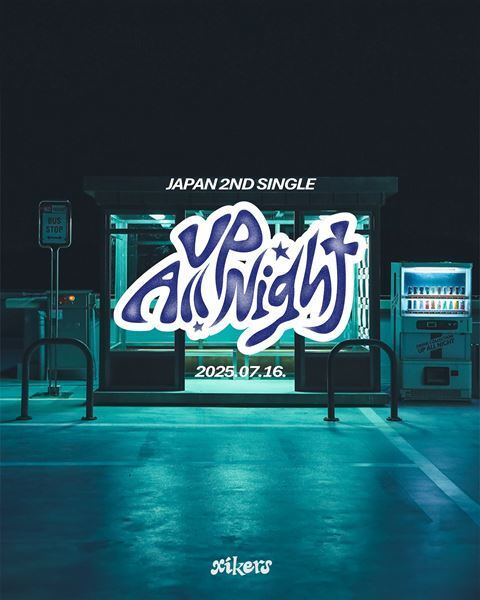 xikers、日本で2枚目となるシングル「Up All Night」発売決定　80年代エレクロトサウンドのリバイバルをコンセプトにグルーヴ感あふれる楽曲
