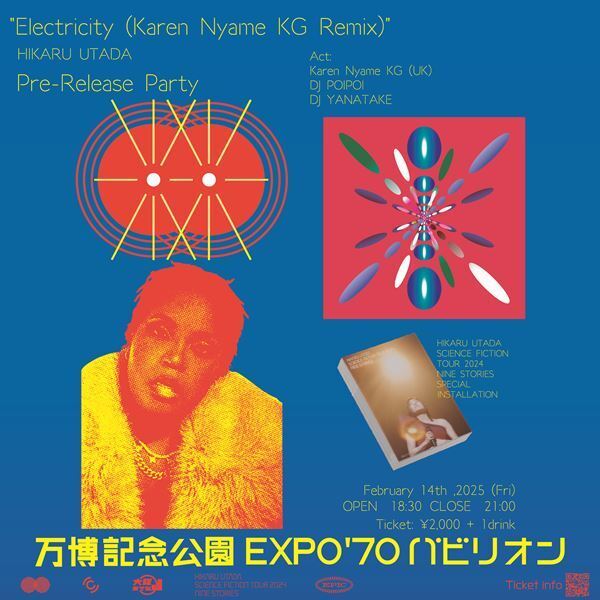 宇多田ヒカル最新曲「Electricity」のリミックス楽曲配信　Karen Nyame KGらが出演する大阪万博記念公園でのDJイベント開催も