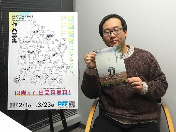 【PFF連載インタビュー】「わたしの映画づくり」『Retake リテイク』中野晃太監督