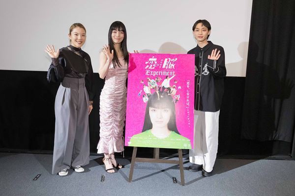 『恋脳Experiment』先行上映会でPFF以来のお披露目「祷キララは異常に落ち着いている」