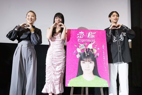 『恋脳Experiment』先行上映会でPFF以来のお披露目「祷キララは異常に落ち着いている」