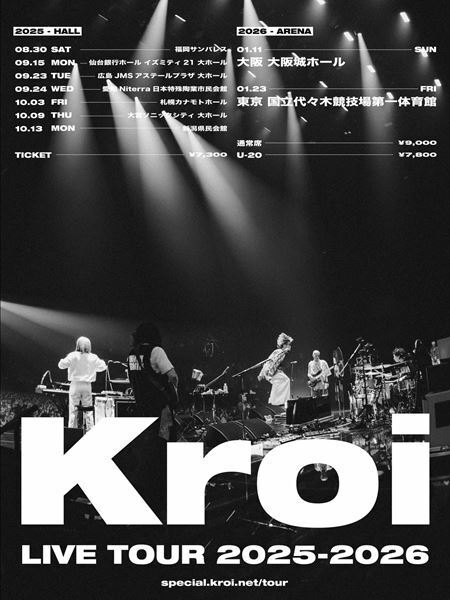 Kroi、初となるホールツアー・アコースティックツアーの開催を発表