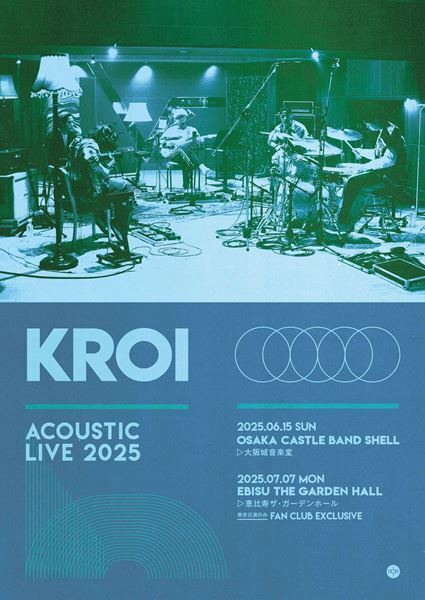 Kroi、初となるホールツアー・アコースティックツアーの開催を発表
