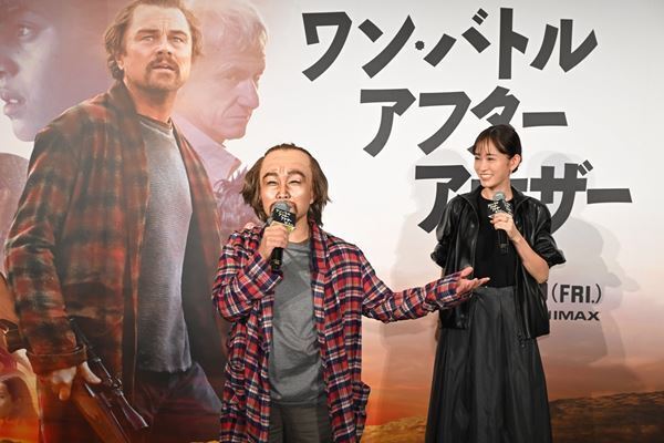 キンタロー。がレオ様の“モノマネ”を初披露『ワン・バトル・アフター・アナザー』前田敦子も登壇した公開前イベントレポート