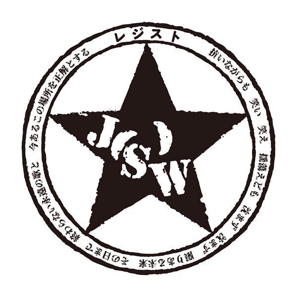 JUN SKY WALKER(S)、新曲「レジスト」配信リリース&対バンツアー決定　ザ・クロマニヨンズ、Hump Backらが出演