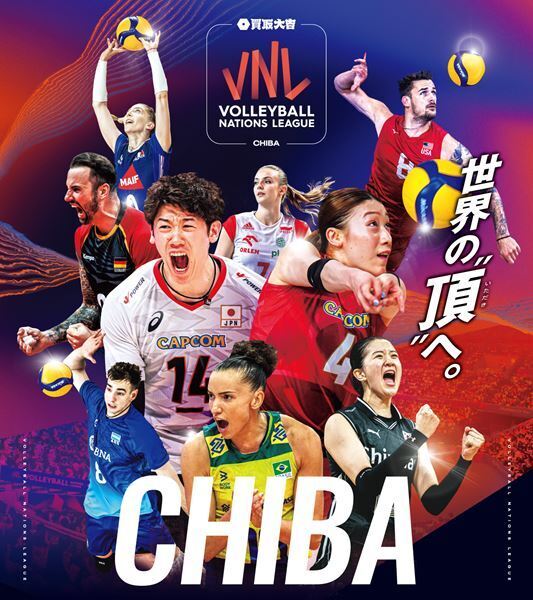 GRe4N BOYZ、新曲「アカキ群青」がバレーボールネーションズリーグ2025 大会公式テーマソングに決定