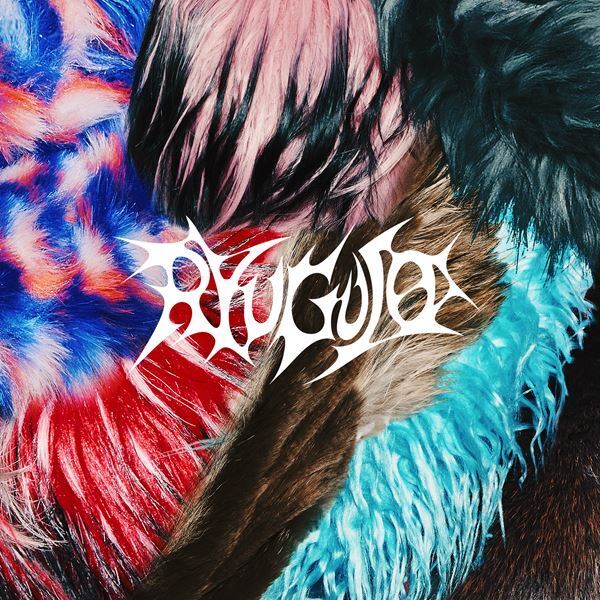 龍宮城、“オルタナティブ”と向き合ったセルフプロデュース新曲「OSHIBAI」MV公開