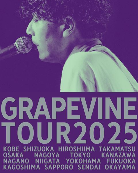 GRAPEVINE、ニュー・アルバム「あのみちから遠くはなれて」 を携え、6月から全国ツアー開催