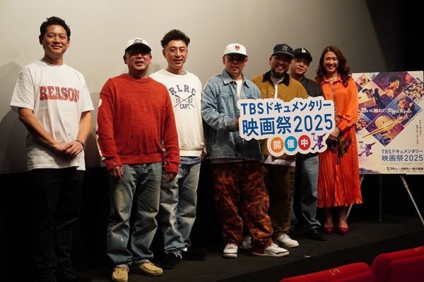 LiLiCo、岡山で活動するラッパーたちの生き様に「号泣」　ドキュメンタリー映画を通して価値観の変化も