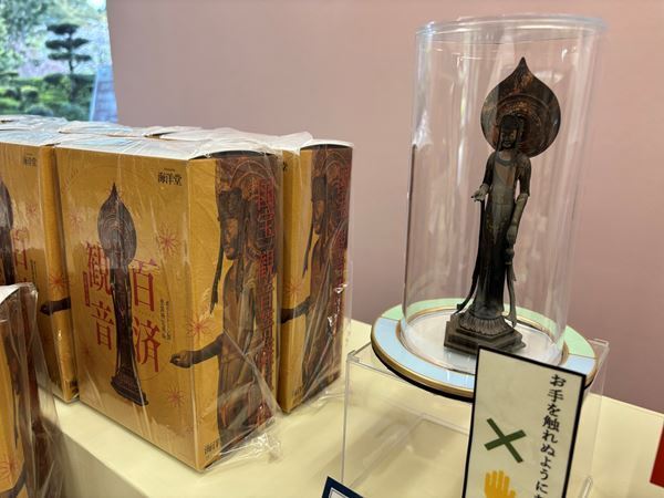 【グッズレポート】『超 国宝―祈りのかがやき―』（奈良国立博物館）のおすすめミュージアムグッズ11選