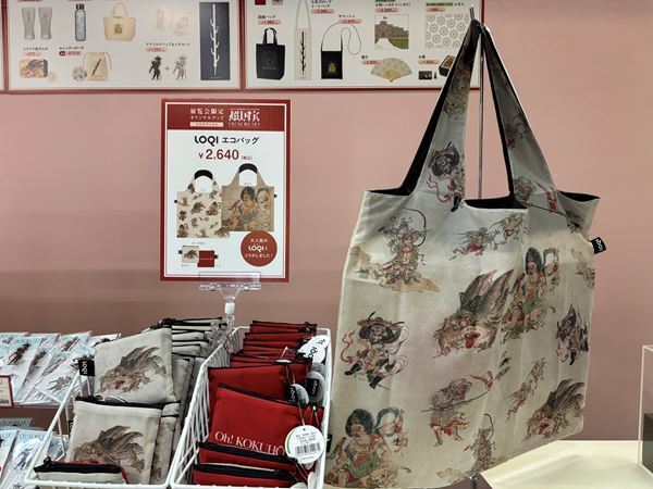 【グッズレポート】『超 国宝―祈りのかがやき―』（奈良国立博物館）のおすすめミュージアムグッズ11選