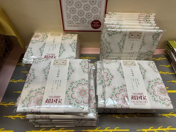 【グッズレポート】『超 国宝―祈りのかがやき―』（奈良国立博物館）のおすすめミュージアムグッズ11選