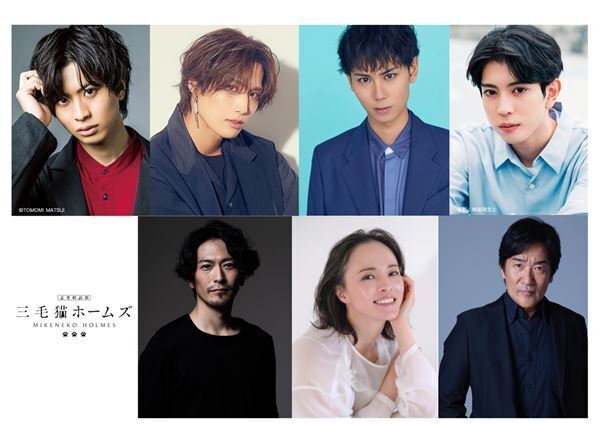 赤川次郎の人気ミステリー『三毛猫ホームズ』生演奏による初の音楽朗読劇化決定　片山刑事を演じるのは岡宮来夢