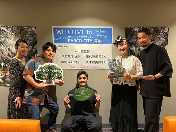 堤真一×山田裕貴ダブル主演『木の上の軍隊』沖縄で先行公開スタート　舞台挨拶で監督らが作品に込めた想いを語る