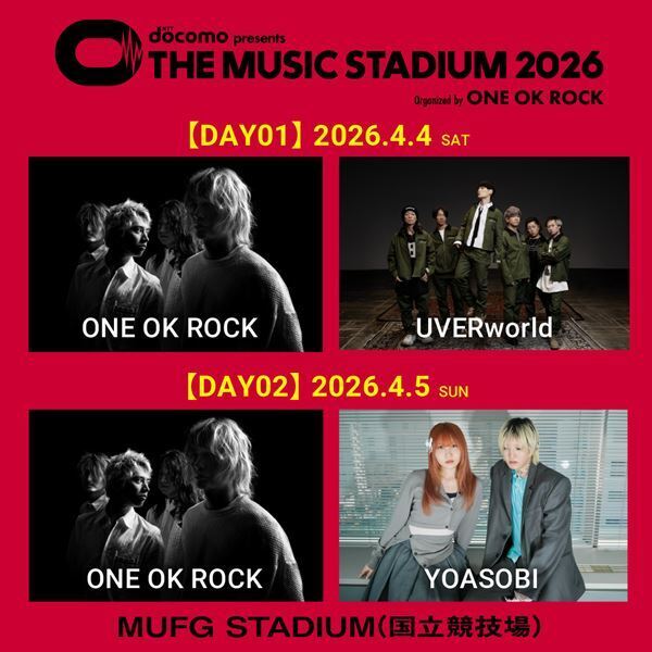 ONE OK ROCK、『THE MUSIC STADIUM 2026』 出演アーティスト発表　UVERworld、YOASOBIが出演