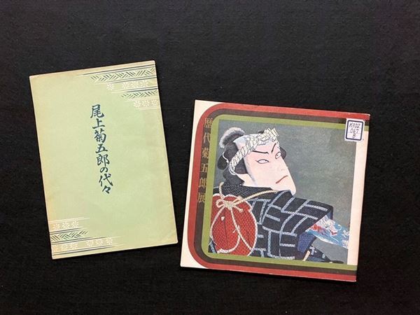 八代目尾上菊五郎、六代目尾上菊之助襲名披露興行を記念し、松竹大谷図書館で通常は非公開の資料を特別に展示